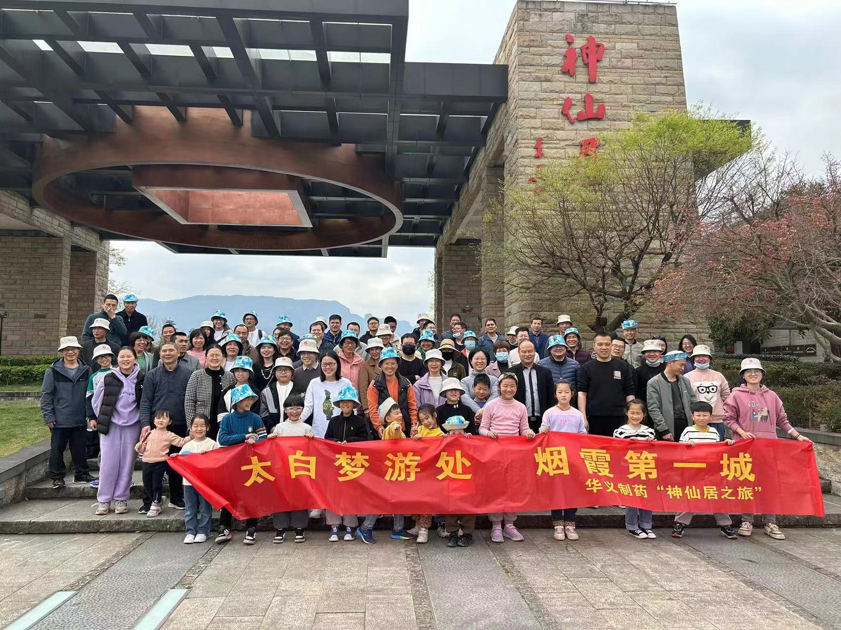 醉美三月——仙居、桐廬之旅